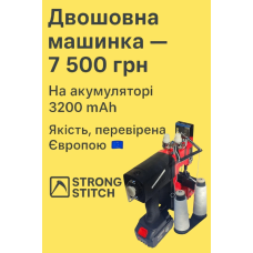 Двошовна мішкозашивочна машинка на акумуляторі Gk9-660