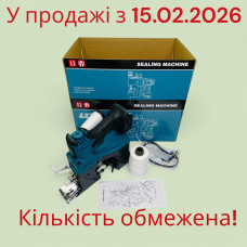 Безщіткова мішкозашивальна машинка з плавним пуском на акумуляторі 21w. 4000 mAh
