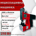 Мішкозашивочна машинка Golden bird Gk9-370  Fast Motor 210w
