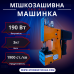 Мішкозашивна машинка Gk9-900